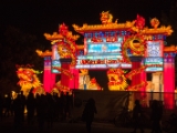 IMG 4112 : China Magic, Lunofestival, Vienna