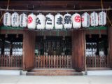 20130805-IMG 0800 : Gokoku Shrine, Japan, Kyoto
