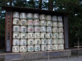 20130806-IMG 1134 : Japan, Kyoto, Shrine, Temple