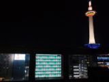 20130806-IMG 1215 : Japan, Kyoto, Kyoto Station, Kyoto Tower