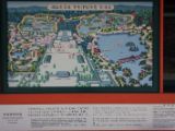 20130807-IMG 1226 : Japan, Kyoto, Kyoto Tower, Temple