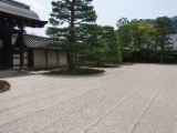 20130808-IMG 1620 : Arashiyama, Bamboo Grove, Japan, Kyoto, Shrine, Temple