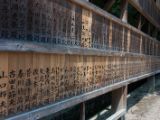 20130810-IMG 2120 : Deers, Japan, Lanterns, Nara, Shrine, Temple