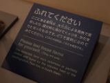 20130813-IMG 3206 : Hiroshima, Japan