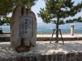 20130814-IMG 3311 : Hiroshima, Japan, Miyajima