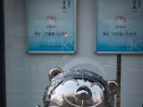 20130815-IMG 3467 : Japan, Wakayama