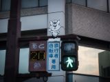 20130815-IMG 3565 : Japan, Wakayama