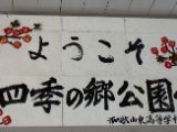 20130816-IMG 3668 : Japan, Kishi Station, Tama & Nitama Cat