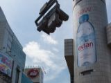 20130817-IMG 3760 : Japan, Tokyo