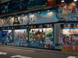 20130819-IMG 4360 : Japan, Tokyo