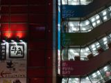 20130819-IMG 4441 : Japan, Tokyo
