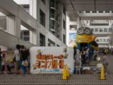 20130820-IMG 4521 : Japan, Tokyo