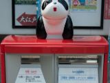 20130822-IMG 4917 : Japan, Tokyo