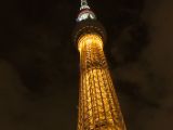 20130824-IMG 5373 : Japan, Tokyo
