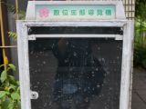20120806 IMG 4245