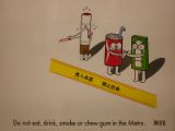 20120808 IMG 4495