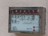 20120808 IMG 4769
