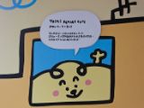 20120808 IMG 5132