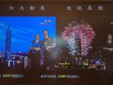 20120809 IMG 5409