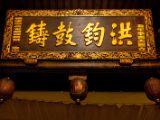 20120813 IMG 6246