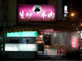 20120813 IMG 6316