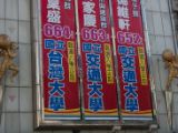 20120814-IMG 6325