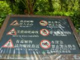 20120820-IMG 6907