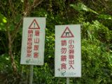 20120820-IMG 6941