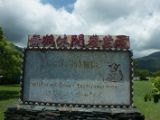 20120820-IMG 7036