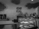 20120820-IMG 7044