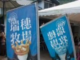 20120820-IMG 7052