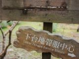 20120821-IMG 7584