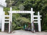 20120822-IMG 7942 : 2012, Taiwan, Taroko Gorge