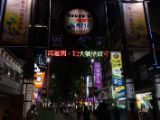 20120823-IMG 8040 : 2012, Taipeh, Taiwan