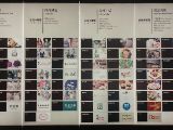 20120824-IMG 8073 : 2012, Taipeh, Taiwan