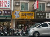 20120824-IMG 8088 : 2012, Taipeh, Taiwan