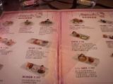 20120825-IMG 8105 : 2012, Taipeh, Taiwan